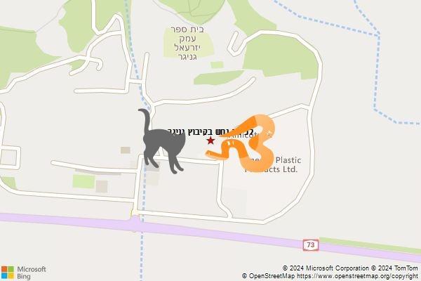 לכידת נחש בקיבוץ גניגר