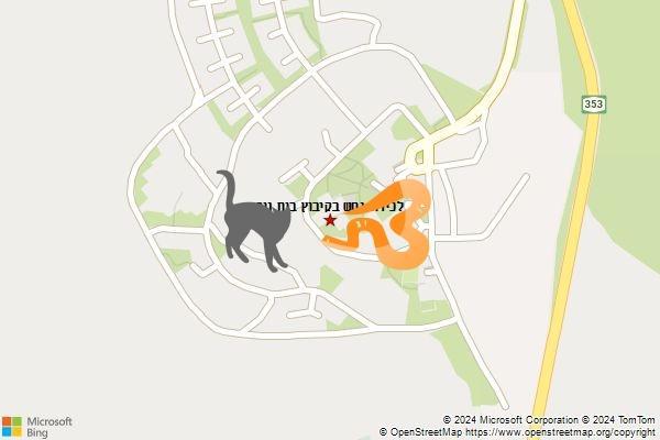 לכידת נחש בקיבוץ בית ניר