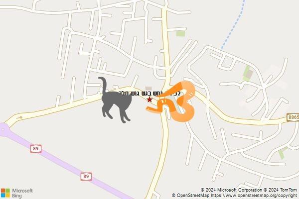 לכידת נחש בגש גוש חלב