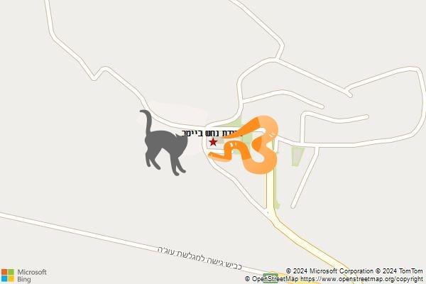 לכידת נחש בייטב