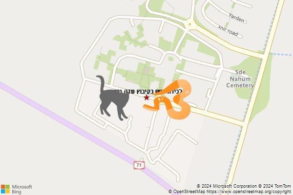 לכידת נחש בקיבוץ שדה נחום