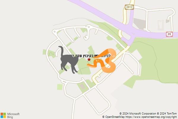 לכידת נחש בקיבוץ שדה יואב